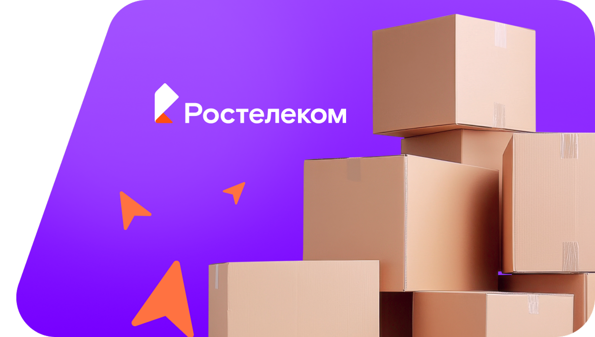 Переезд в новую квартирув село Вершинино (Томская область)